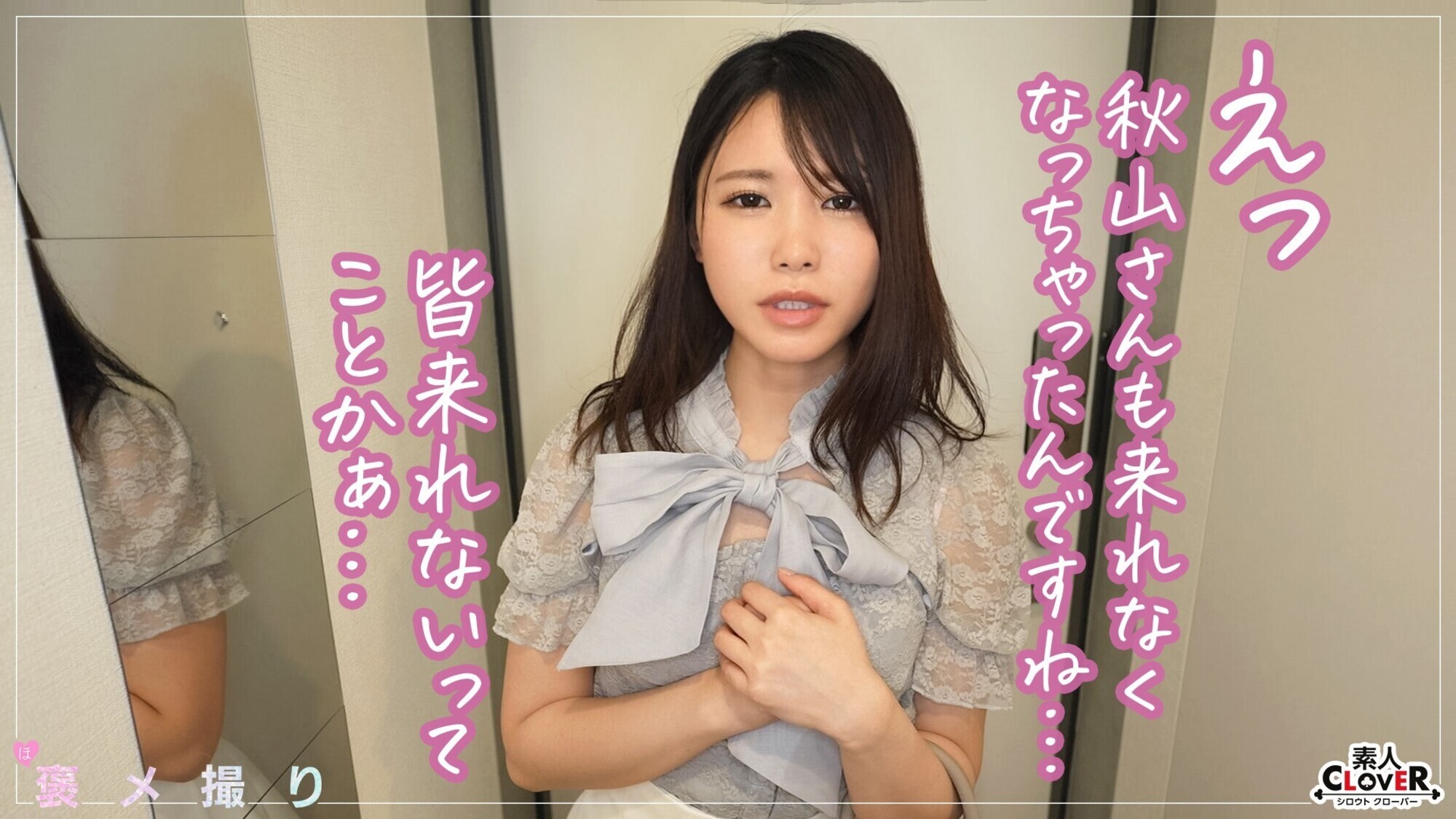 【《完全主観×超展開だらけの宅飲みSEX》実は超ド淫乱!?清楚系JDが全肯定...!!】『先輩、えっちな女の子嫌いですか...?』お淑やかな見た目に反してカバンの中は玩具だらけ!浴室内で堂々オナニーまでしちゃうド変態!!夜●いにも、もっと触って///と歓迎→着床不可避の2連続中出し性交!!【褒メ撮り】しき 画像3