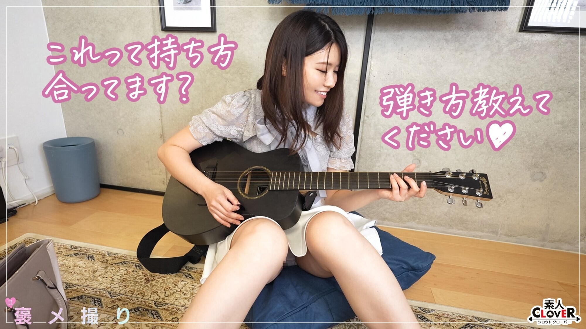 【《完全主観×超展開だらけの宅飲みSEX》実は超ド淫乱!?清楚系JDが全肯定...!!】『先輩、えっちな女の子嫌いですか...?』お淑やかな見た目に反してカバンの中は玩具だらけ!浴室内で堂々オナニーまでしちゃうド変態!!夜●いにも、もっと触って///と歓迎→着床不可避の2連続中出し性交!!【褒メ撮り】しき 画像6
