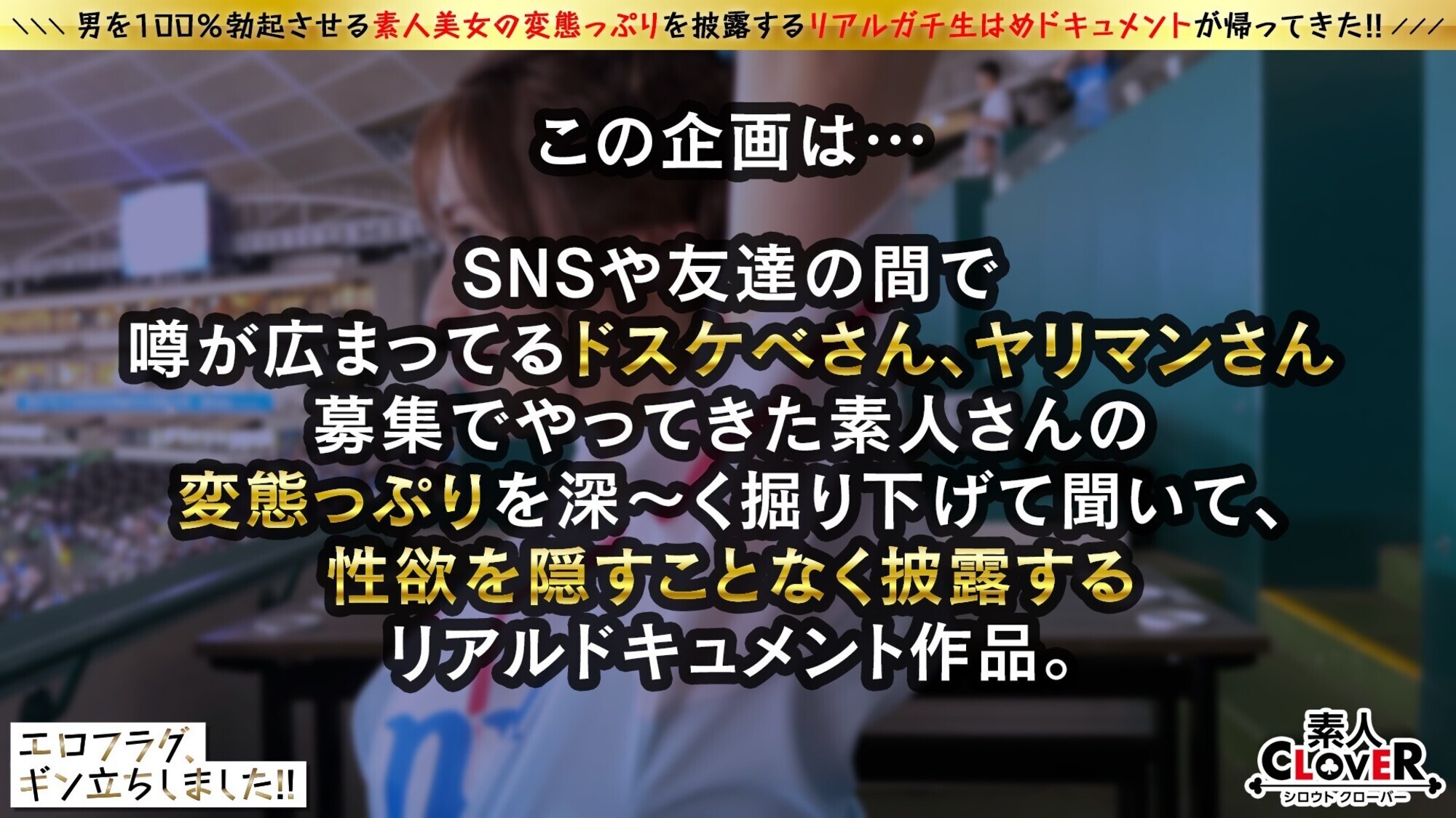 反則級のパイズリテクを披露していたふわとろ爆乳天使が再登板...！揉めば沈みこむほどのやわらか乳房で挟まれればイチコロ確定！Gスポ刺激に恵みの雨の如くスプリンクラー潮吹き！！膣奥届くチ●ポに『やばい』連発→中出しされても止まらない追撃ピストンで受精待ったなし！！【エロフラグ、ギン立ちしました！！V.I.P＃007】ユイ