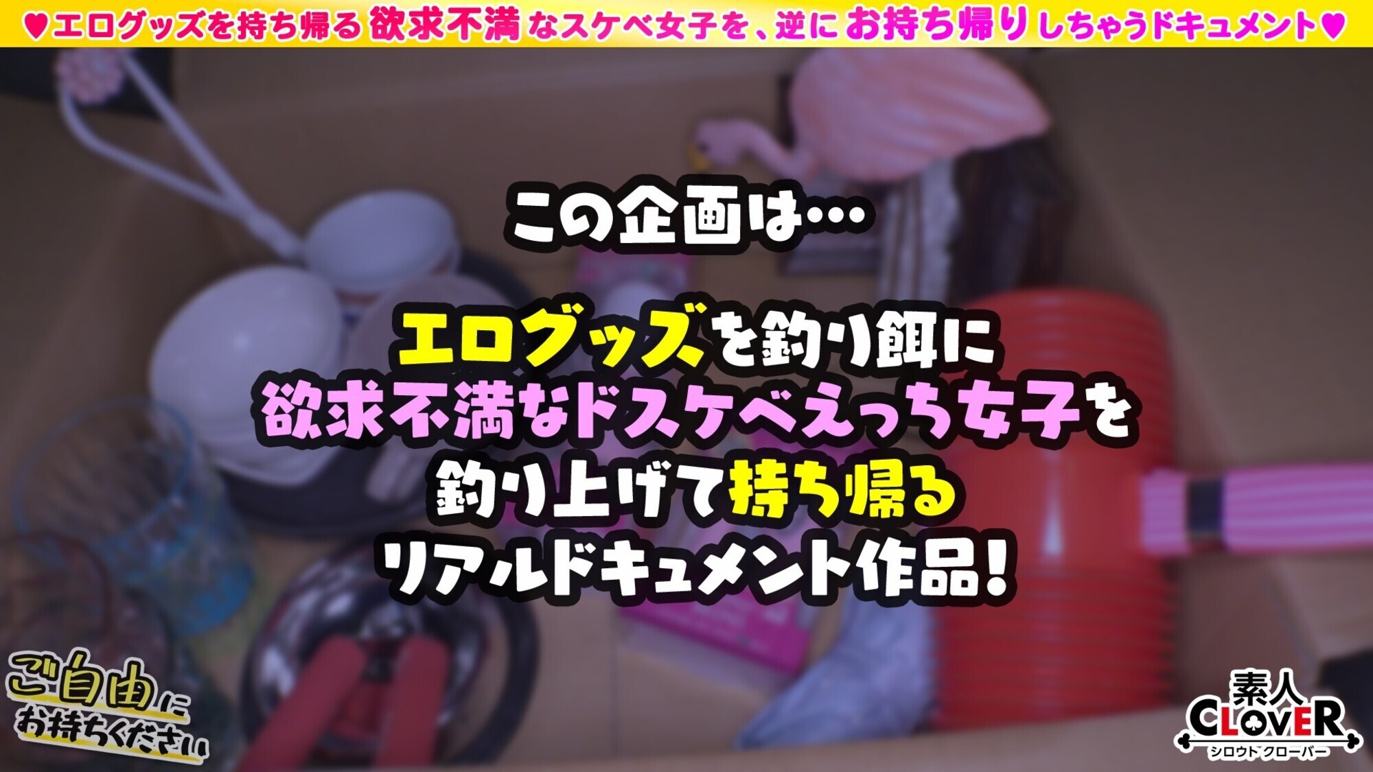 【チ〇ポ100本斬りの肉食白GAL×子宮をブッ叩く猛ピスFuck】。○☆スケベ確定☆○。置いておいたローターを持ち帰ろうとするアパレル店員ギャルをGET♪百戦錬磨の雌穴を激しくシゴかれ長身美スタイルがエビ反り！顔射＆溢れるほどの大量中出しで妊娠不可避！【ご自由にお持ちください♯せりな♯アパレル店員♯5人目】，のサンプル画像1