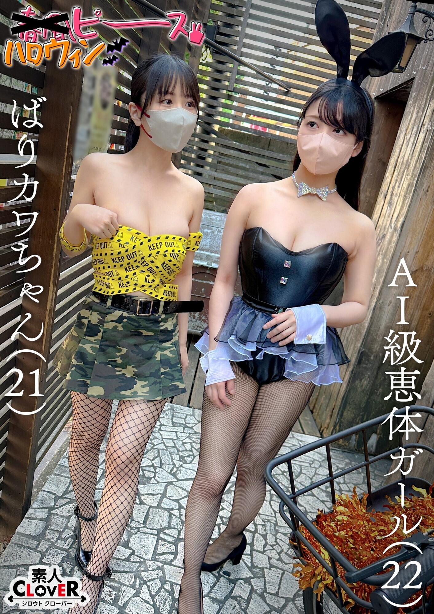 AI級恵体ガール／ばりカワちゃん 画像7