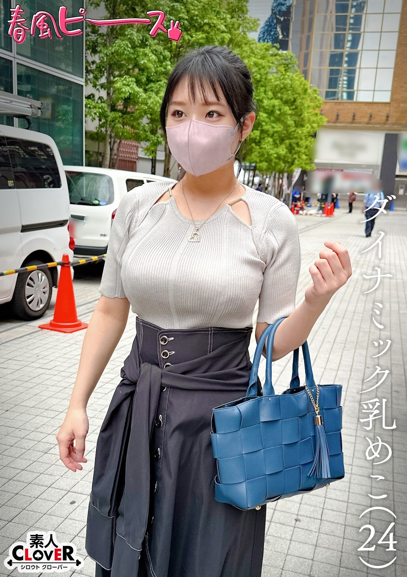 ダイナミック乳めこ 画像8