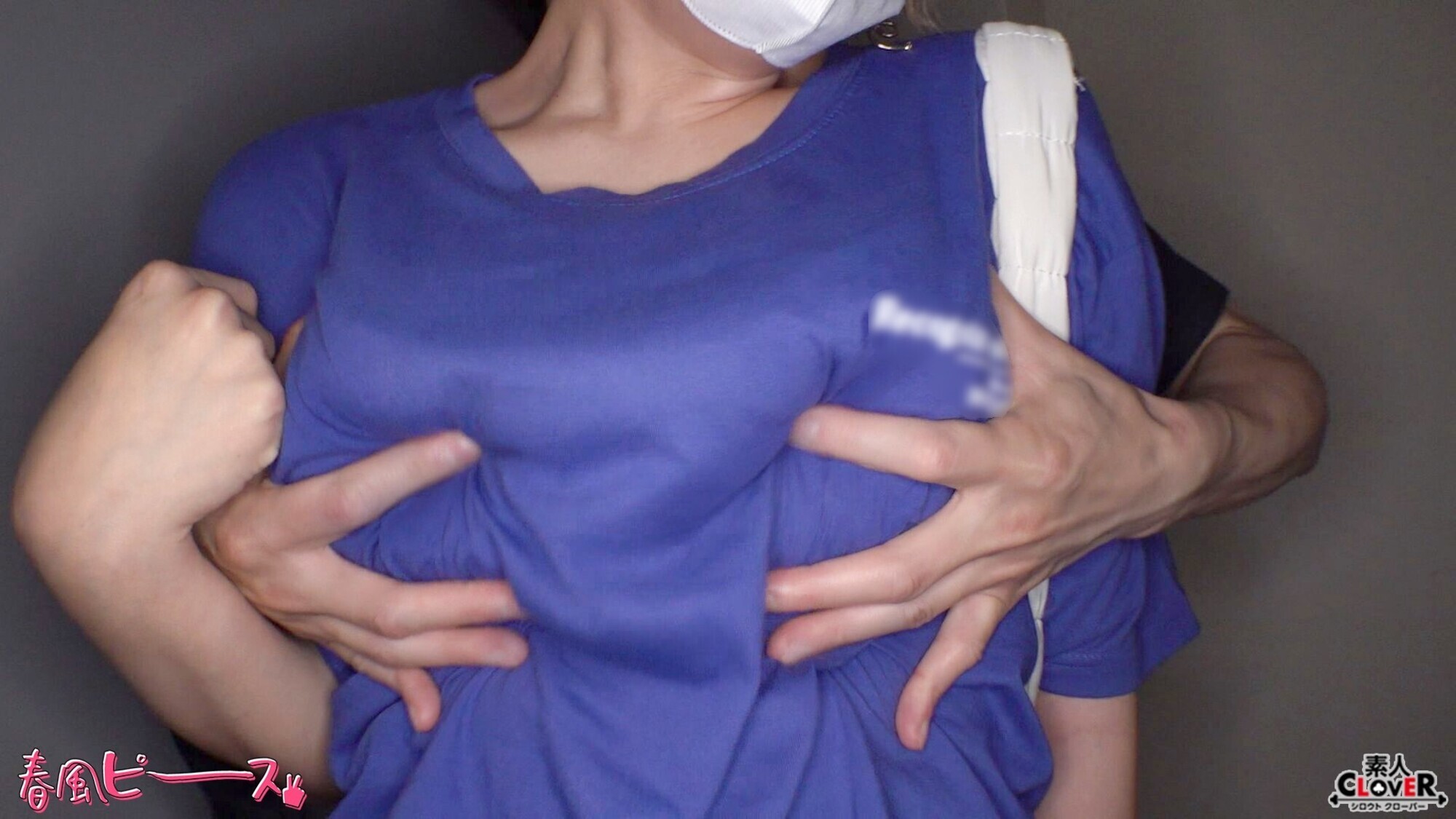 センシティブ早漏美女 3枚目