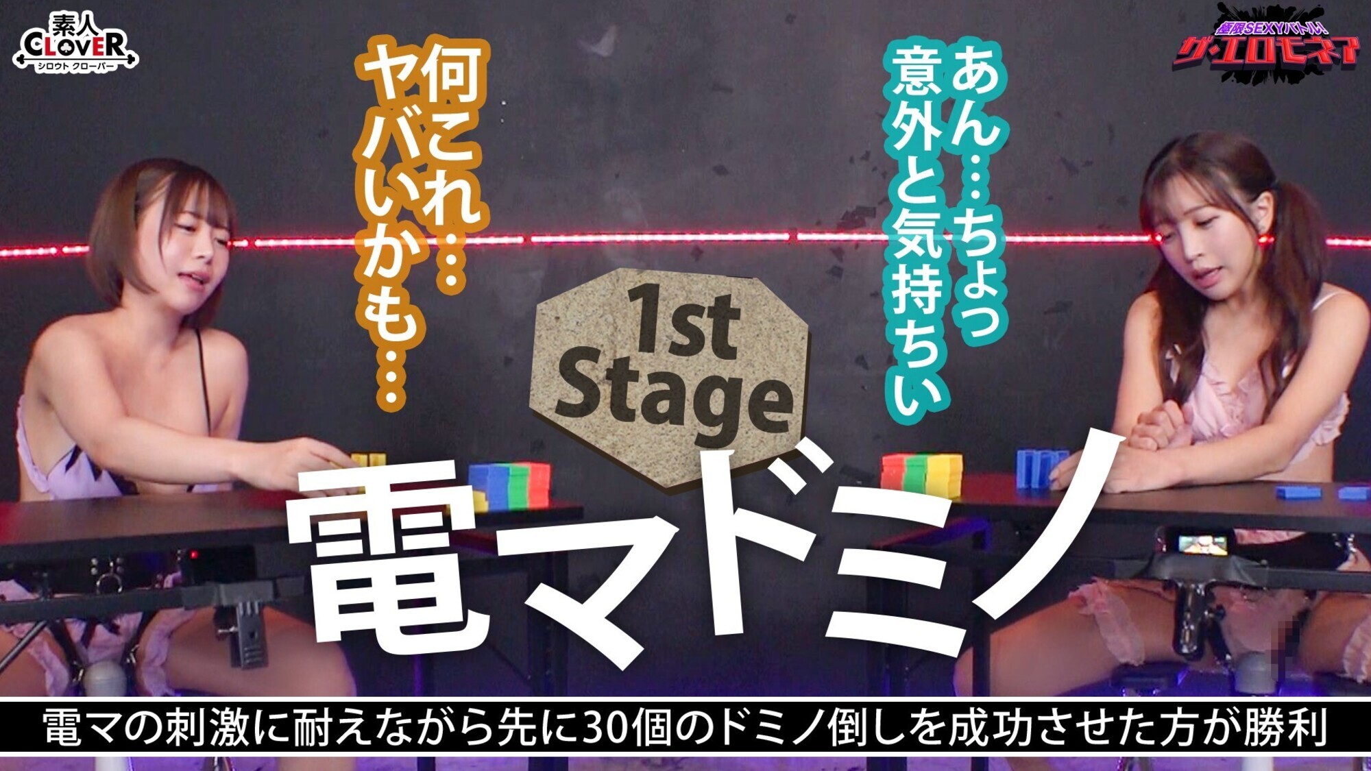 【小柄でもお尻は大きいもん♪癒し系デカ尻対決】深月めい&小那海あやが100万円をかけたエロの頂上決戦に挑む!!デカ美尻美女達の喘ぎ声が響き渡る!!イカせまくり♪イキまくり♪潮ふきまくり果たして勝者はどちらか・・・【極限セクシーバトル!ザ・エロモネア】 画像4