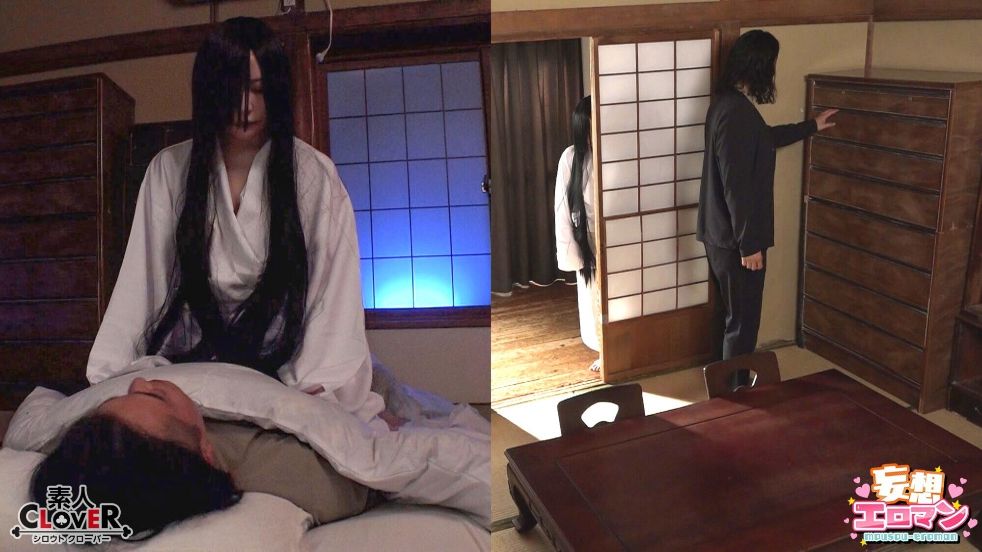【実家に住み憑く女幽霊をSEXで除霊させた話】1長髪怨霊を肉棒でわからせ☆2性知識ゼロな童霊と無知シチュぱこぱこ☆3未経験なドスケベ幽霊の処女卒業貫通式☆殺られる前にヤッてヤる!イカせて昇天SEX除霊☆【妄想エロマン♯みお&ひなこ&みゆ】 画像1
