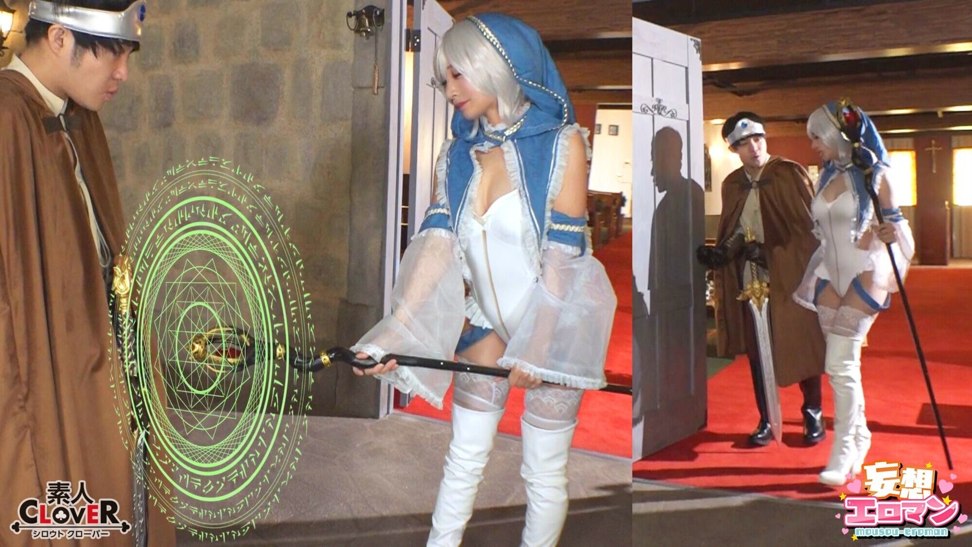【異世界ハーレム ~男が俺一人のパーティで好き放題のハーレムSEX~】1淫魔導士の恩返しフェラ2爆乳女戦士のパイズリ3性職者の癒しフェラ4勇者の3VS1乱交【妄想エロマン♯魔法使い(ノエル)&戦士(アイーシャ)&ヒーラー(エリス)】 画像6