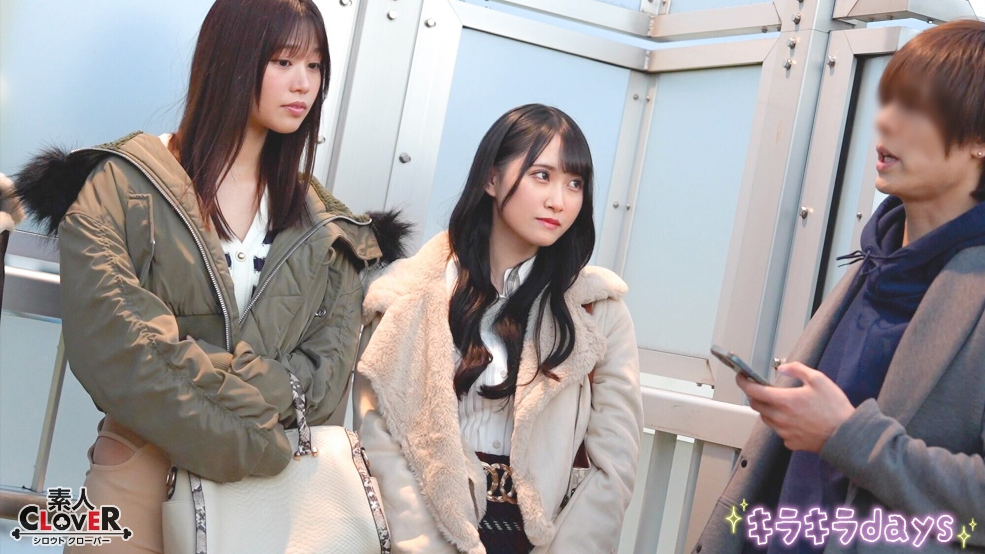 002#【キラキラdays】/素人CLOVERコンプリートベストッ! 画像1