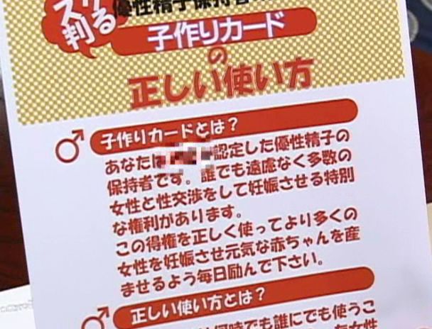 ムラムラした時、したい所で、誰とでもセックスが出来る方法!! 画像1