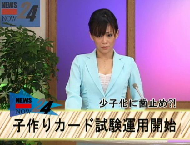 ムラムラした時、したい所で、誰とでもセックスが出来る方法!! 画像2