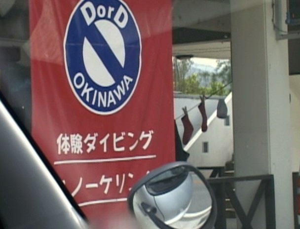 SODが地方で見つけた、浅尾○和似の本物マリンショップ店員さんを仕事中に職場でAVデビューさせます! 画像1
