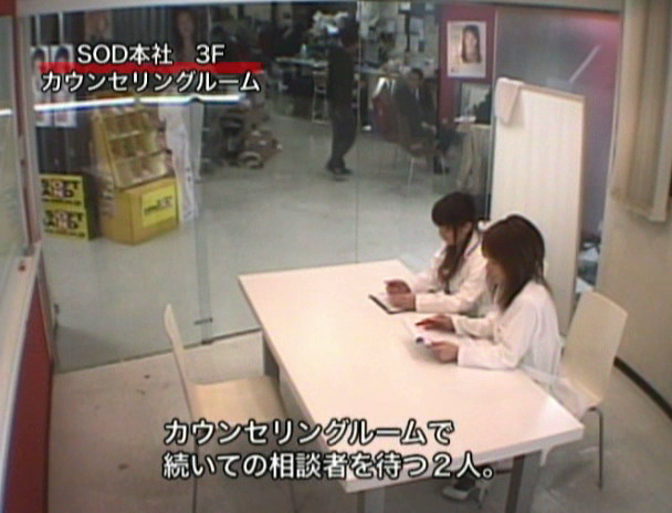 新設!東京女○医大インターン(研修医)がSODで珍しい症例を勉強する為、手コキ・淫語部屋を解説しました! 画像16