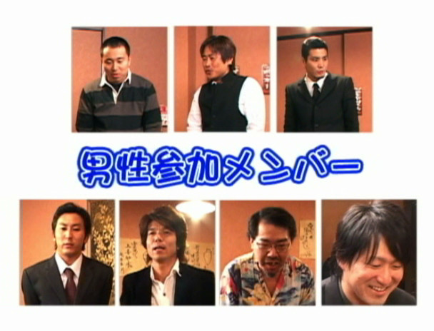 ソフト・オン・デマンド 緊急再結成!酔わせ10人隊 画像10