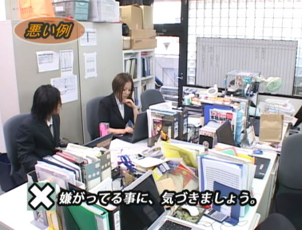 会社で女子社員と絶対にヤレル方法 画像10