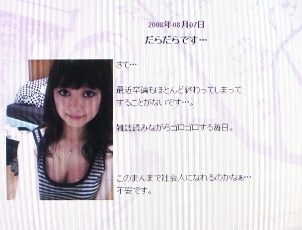 あの人気ブログの超絶美女がAV出演!彼女が遂に脱いだ・・・ 画像1