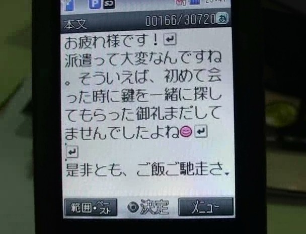 あの人気ブログの超絶美女がAV出演!彼女が遂に脱いだ・・・ 画像10