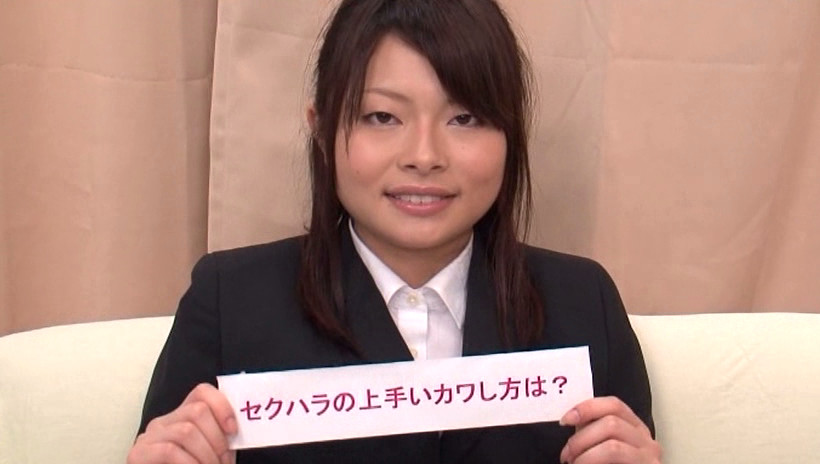 田舎から初めて東京にやって来た就活女子大生 画像11