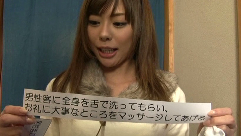 美咲みゆちゃん タオル一枚男湯入ってみませんか?HARD 画像3
