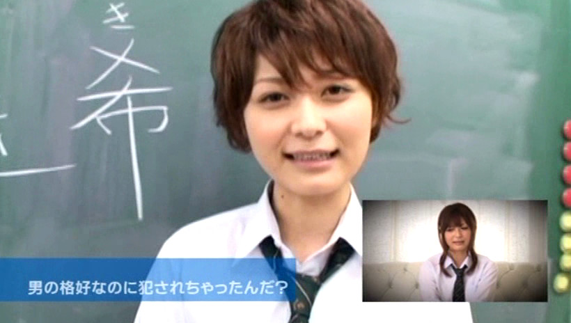 開眼どすけべセックス さとう遥希 画像1