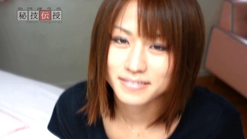 長野美香 秘技伝授 画像1