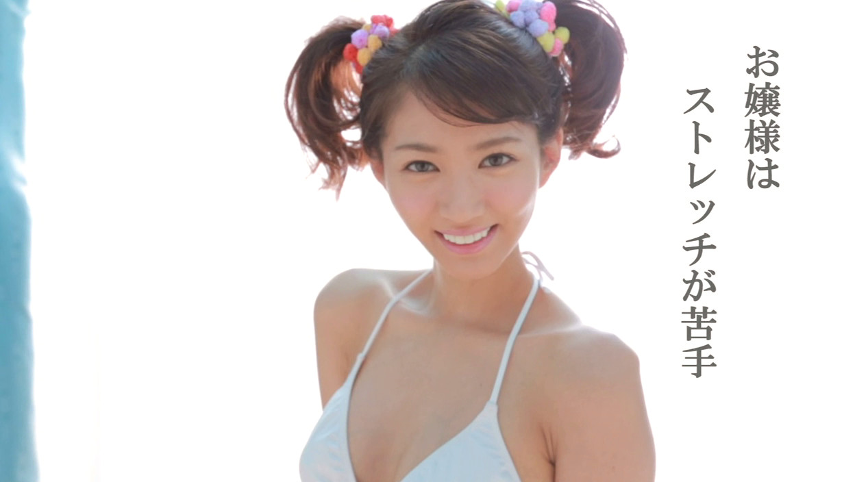 お嬢様はお熱いのがお好き！ 麻生希 イメージ21