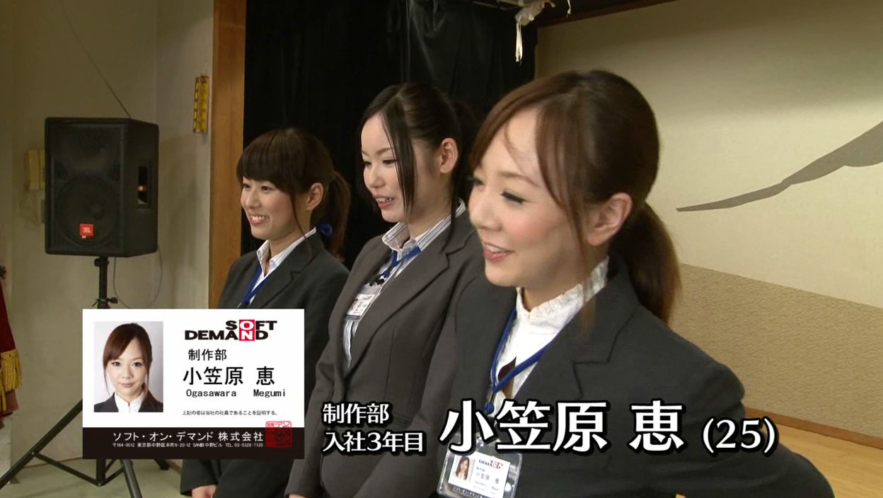 2012年 SOD女子社員 忘年会 年忘れ ユーザー様大感謝祭SP 画像1