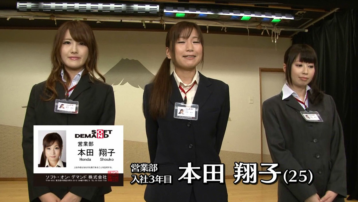 2012年 SOD女子社員 忘年会 年忘れ ユーザー様大感謝祭SP 画像3