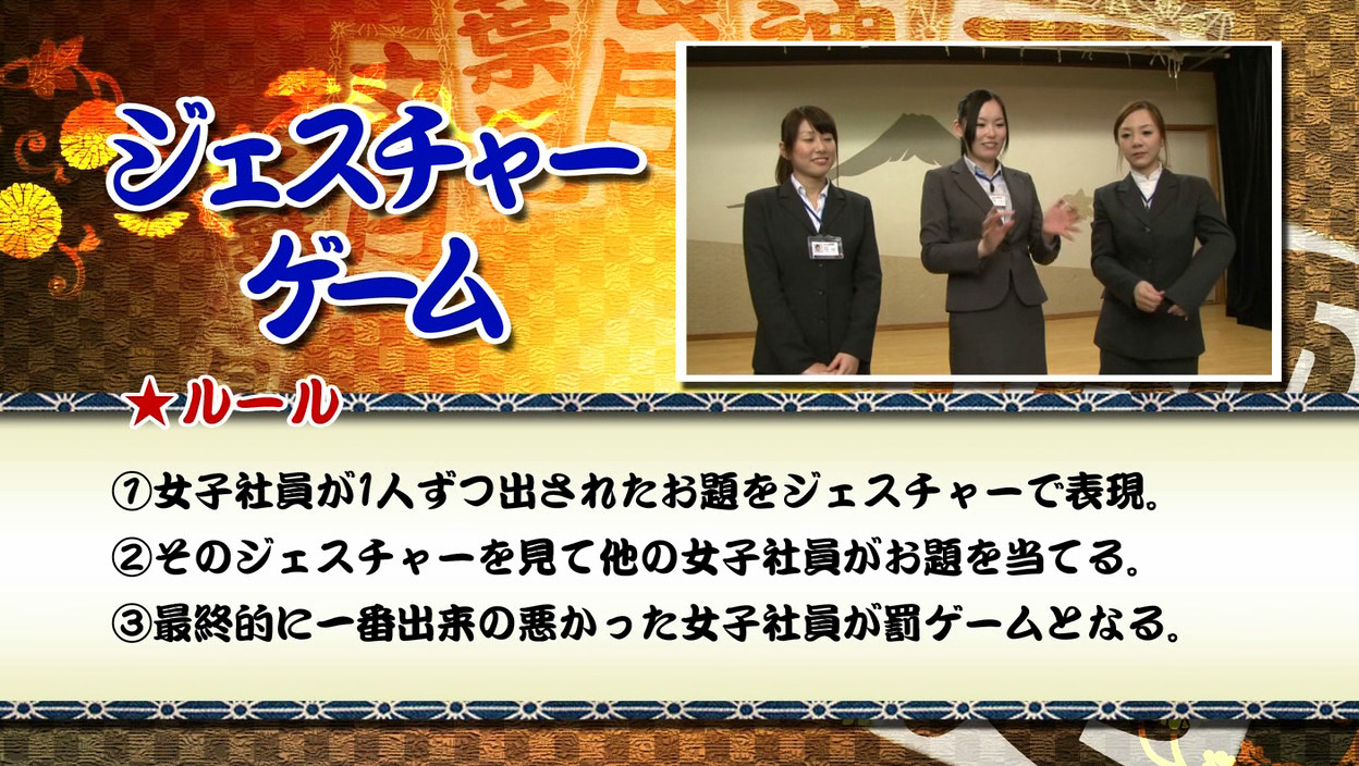 2012年 SOD女子社員 忘年会 年忘れ ユーザー様大感謝祭SP 画像9