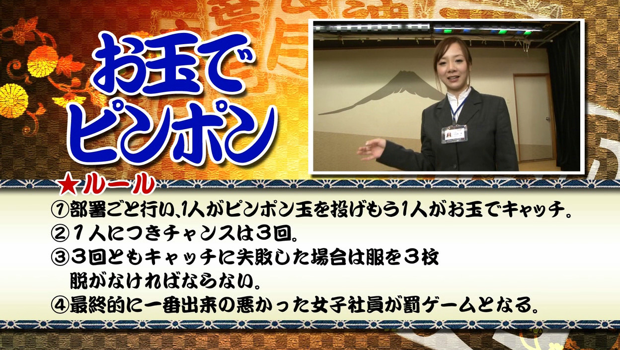 2012年 SOD女子社員 忘年会 年忘れ ユーザー様大感謝祭SP 画像16