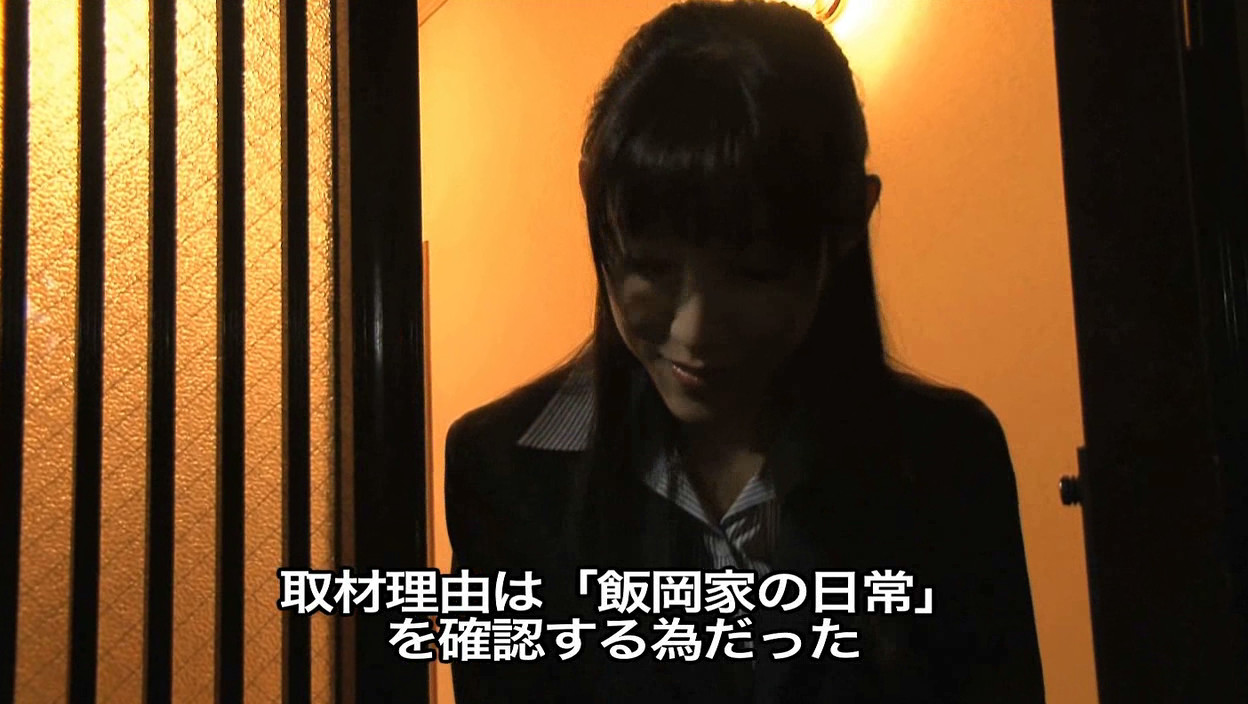 10人の弟に毎朝連続中出しセックスされる飯岡家のかなこさん 画像1