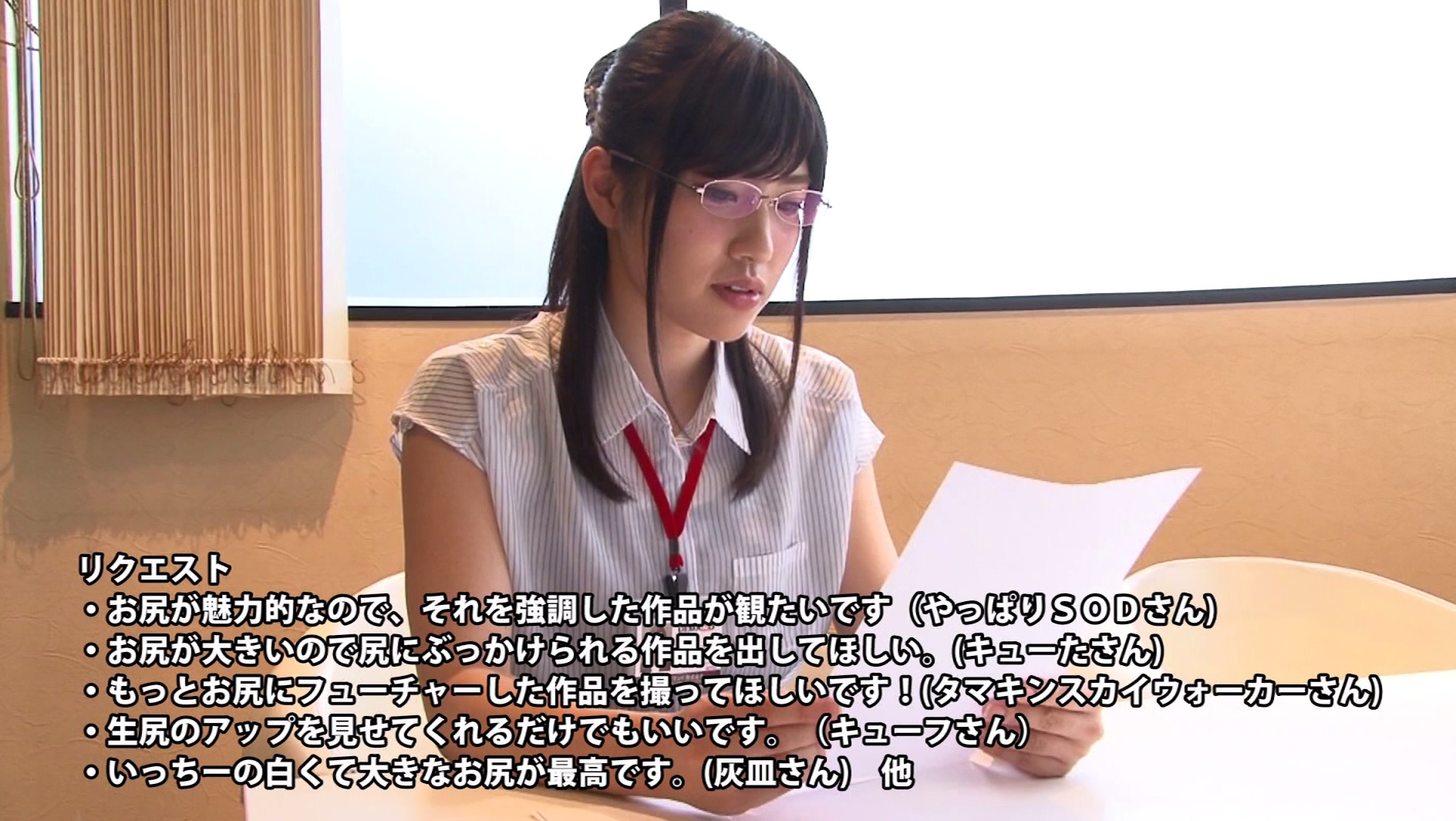 SOD女子社員 宣伝部 入社2年目 市川まさみが「皆様の見たい」にお応えします!連続挿入4PSEX・尻フェチSEX・カメラ目線SEX・イチャラブSEX ユーザーリクエスト4本番 画像1