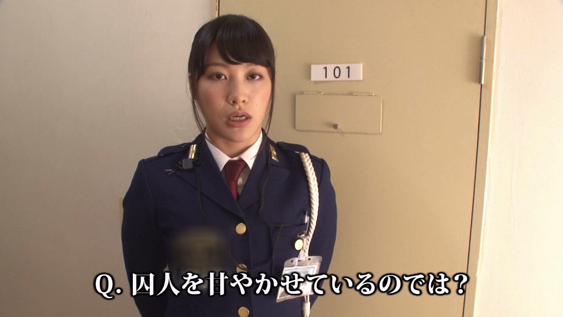 少年 看守 レディ の お 仕事 真正 中出し 更生 施設