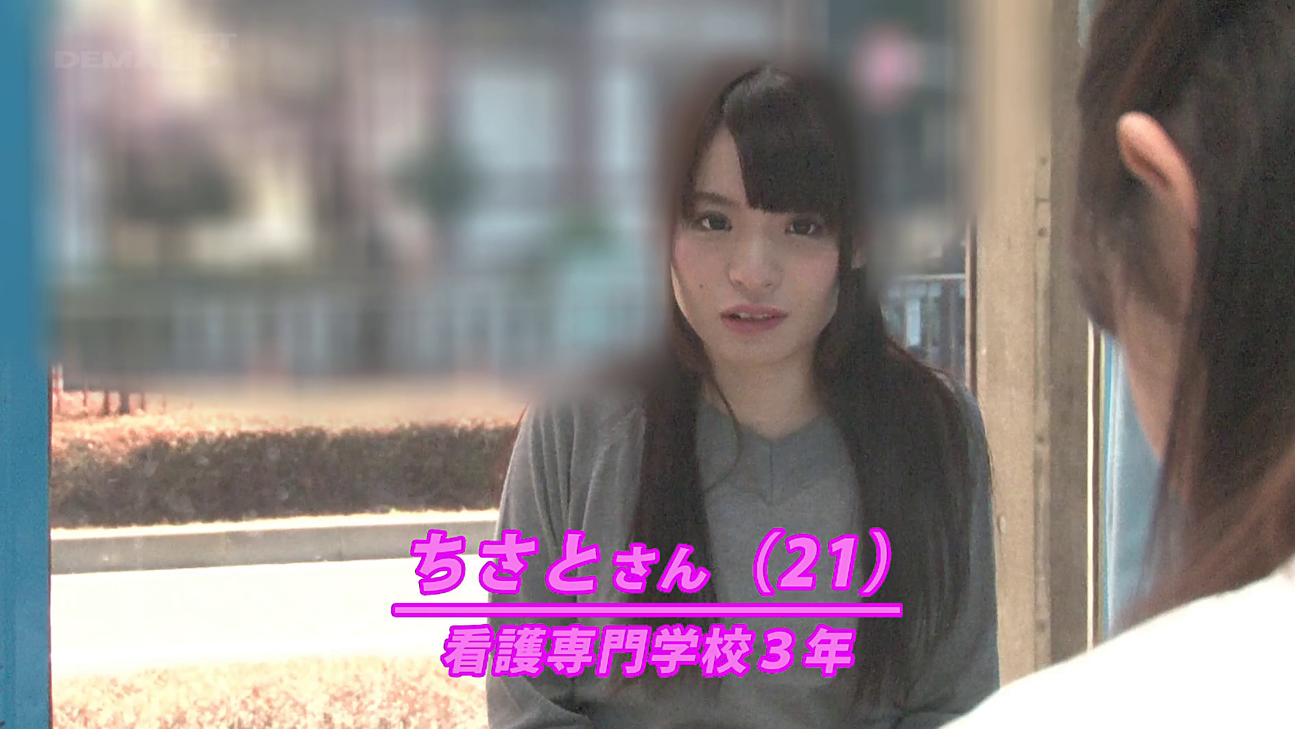 マジックミラー号 新社会人男子のおち○ちんの悩みを心優しい現役看護学生が素股解消! 暴発射精して白濁ザーメンまみれになった生チ○ポをそのままこすり続けたらヌルっとマ○コに挿ってそのまま真正中出し!! 画像15