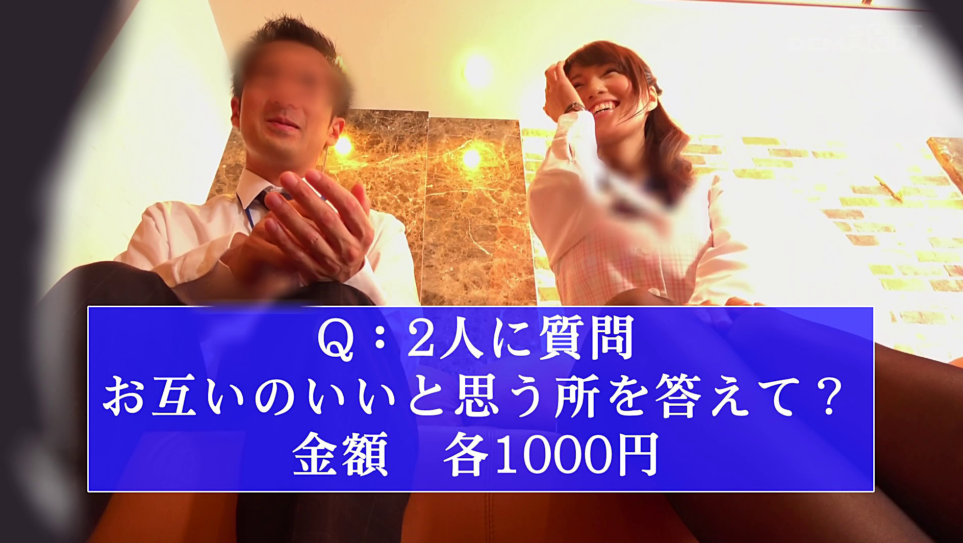 コンドームなしでエッチな状況になったらどうなるのかをモニタリング 「女性をイカセたことが無いんです・・・」と憧れの女上司に相談!上司の言うがままスパンキング・首締め・生ハメと実践したら、部下のチ○ポを何度も求め生中出し11発! 画像16