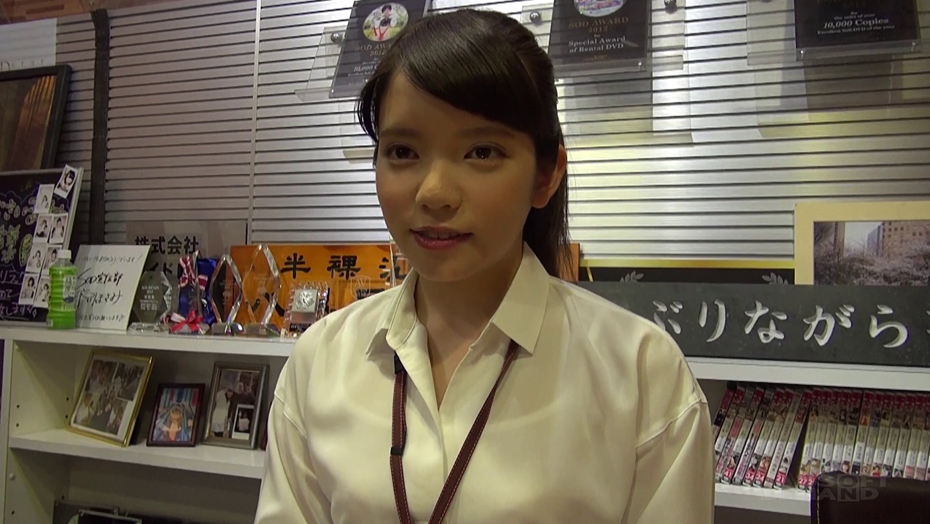 Webプロモーション部 入社1年目 中原愛子(24) 史上最高恥ずかしがり!SOD女子社員なのにAVも見た事が無かった自分を変えたいと頑張ってみたところちょっとだけHな事が出来ました これから伸び盛りです 画像13