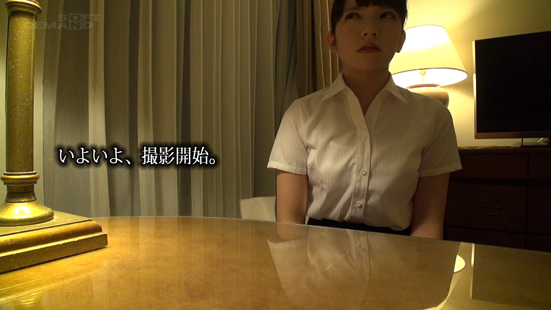 史上最高恥ずかしがりSOD女子社員 不安と興奮でずっと手をぎゅっとしてるドキドキ涙目初SEXを撮影出来ました! Webプロモーション部 入社1年目 中原愛子(24) アエギ方もわからないほど初心なのにおまんまんはもの凄くヌルヌルに! 画像8