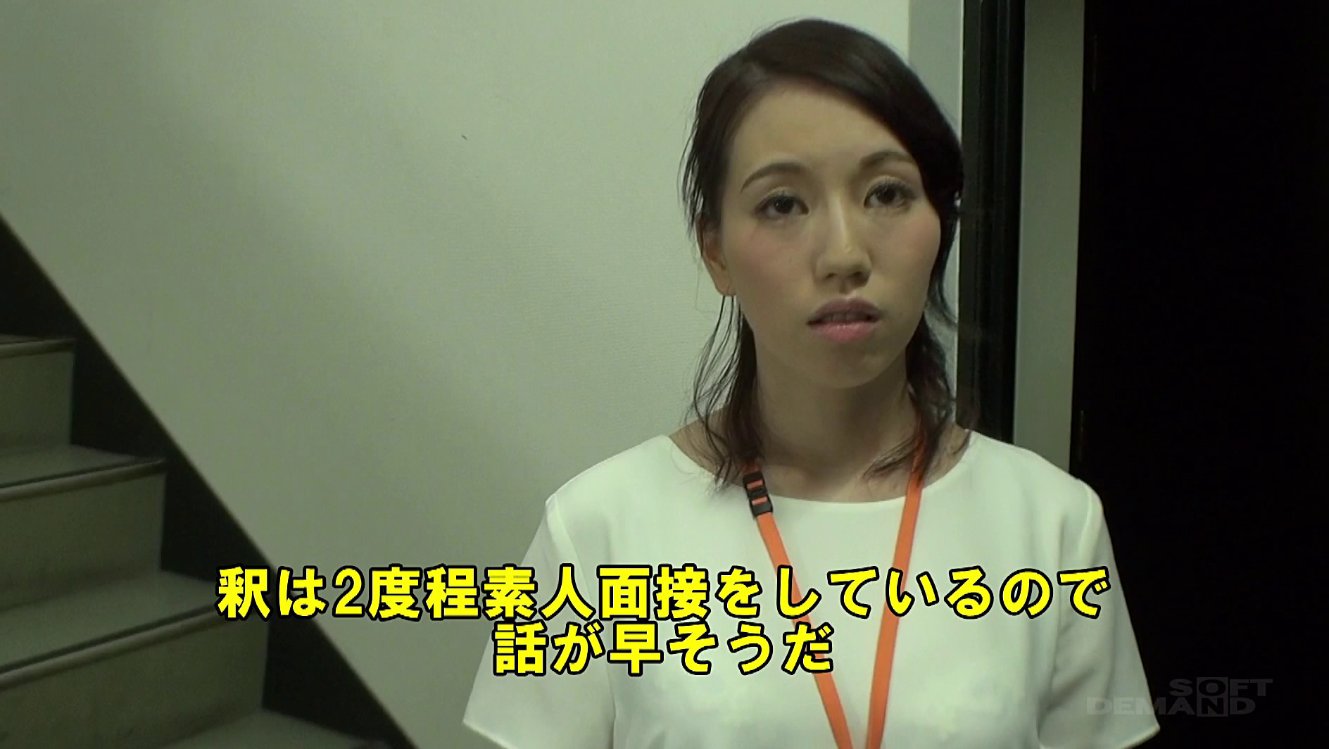 SOD性科学ラボの実験で拘束されて電マを散々当てられイキまくった直後のSOD女子社員に積極的に迫る素人男優を面接させたら・・・恥じらいながらもおま○こはびっしょりでビンガチおち○ぽ受け入れ準備完了! 画像14