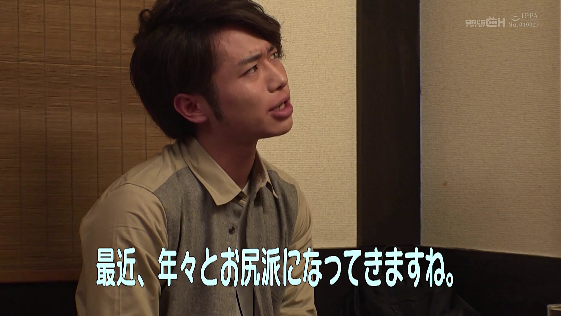 「俺を酔わせてどうするの?」 北野翔太 画像3