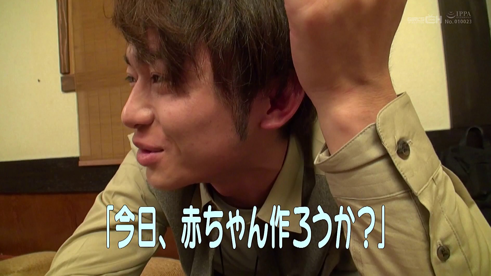 「俺を酔わせてどうするの?」 北野翔太 画像4