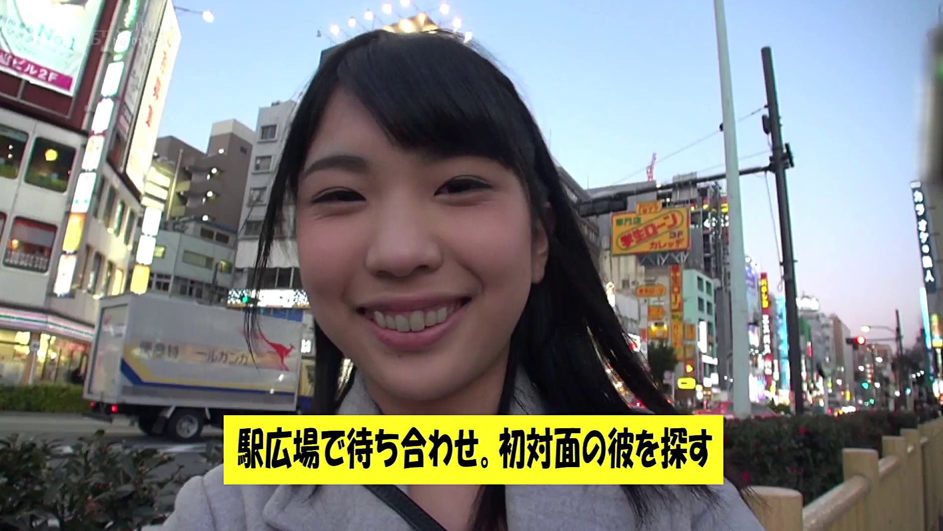 「お仕事お疲れさま!これから何がしたい?」今日は終電まで人気AV女優があなたのアフター5彼女 わがままデートプランでず~っと一緒に癒しのイチャラブご奉仕ヌキ! 画像17
