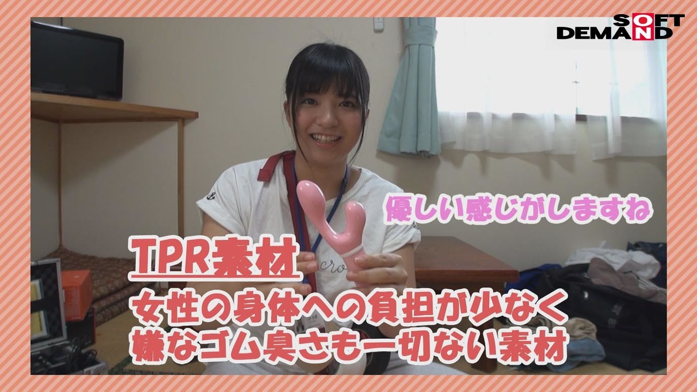 気持ち良すぎるバイブで理性崩壊!?「LOVELY POP ECSTICK」SOD女子社員tuber いきなり玩具レビュー 技術部1年目 石岡沙織 画像13
