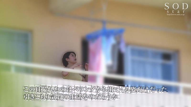 プライベート初盗撮!移籍イベントで宣言した禁欲生活を破り、まさかの中年オタクと1日中何度も絶倫SEXしていた一部始終を大公開! 画像1
