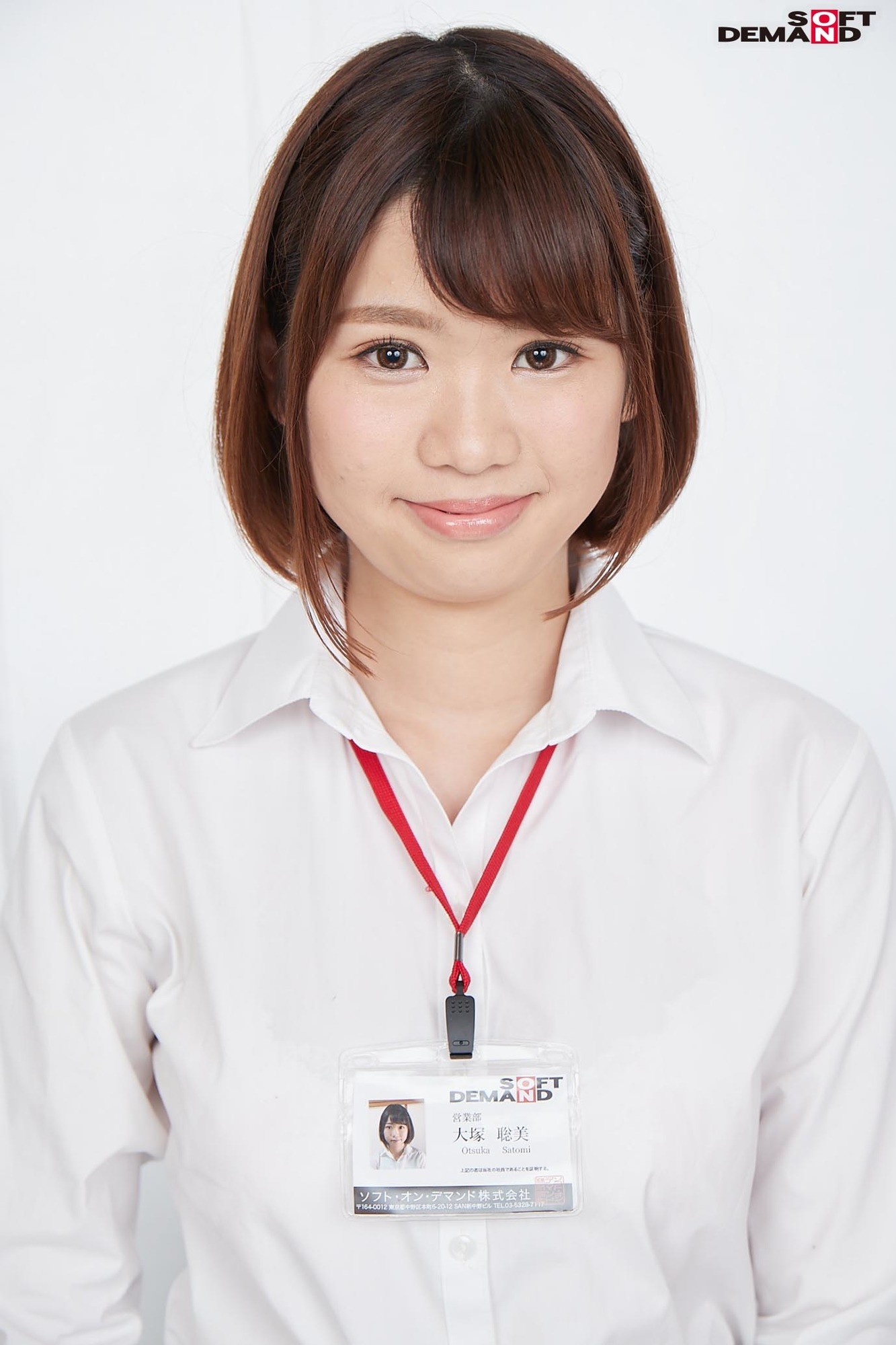 恥ずかしいけどイッちゃいました(ハート)「エクスティックツイスト」 SOD女子社員tuber いきなり玩具レビュー 営業部1年目 大塚聡美 画像1