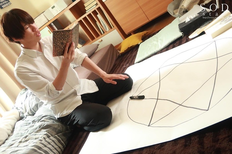 本庄鈴が好きすぎてサキュバスを召喚してしまった僕 画像3