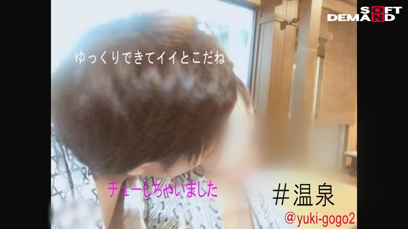 裏垢男子のオフパコ投稿の裏側!平凡な男(ユウキ)が美女達とのオフパコ投稿をできる理由は、お金でもナンパテクでもなく“憑依”だった・・・?! 画像5