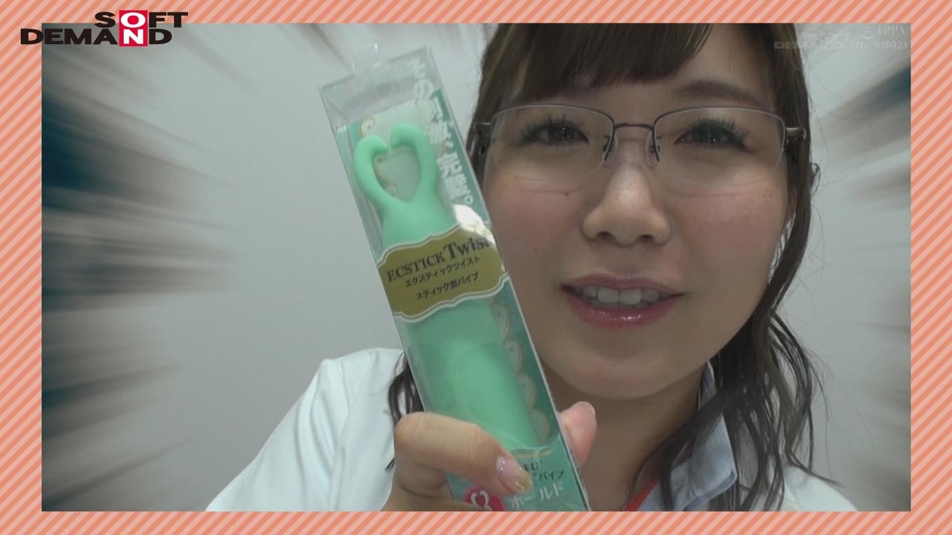 激震「エクスティックツイスト」 SOD女子社員tuber いきなり玩具レビュー 中西結衣 SOD生化学ラボ研究員 7年目 画像4