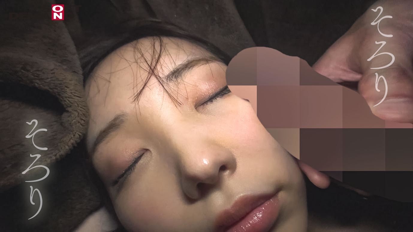 寝ている隙にコッソリと・・・ 楠木あず(20) 画像5