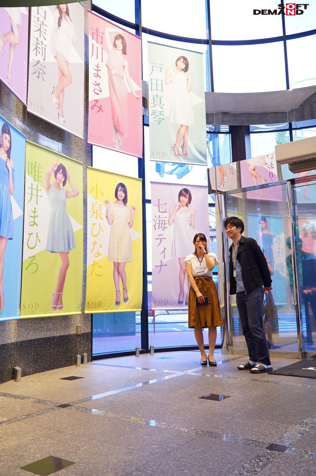 緊急発売!SOD女子社員 新卒採用で見つけた超可愛い内定者「中山ちゃん」のえっち過ぎる貴重な入社前SEXが撮れました!インターン生として健気に頑張る22歳の大学生は男性に求められると嬉しくなっちゃうむっつりスケベ?期待値No.1 可愛すぎるのに実はHな内定者 画像6