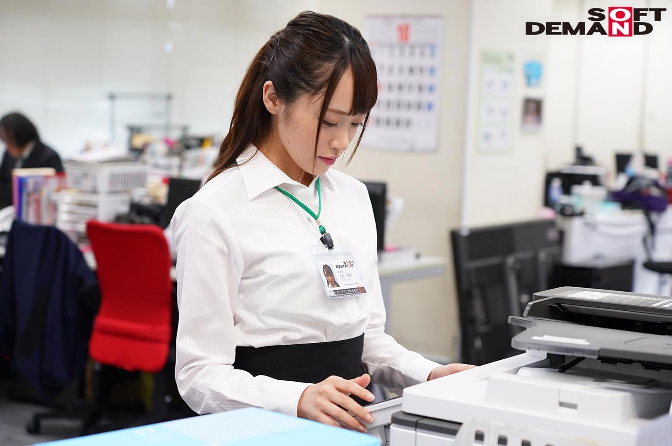 SOD女子社員 Hな研究の実験台にされて 社内で中出しされちゃったお漏らし女子社員(ハート) 総務部2年目 小松みき 画像1