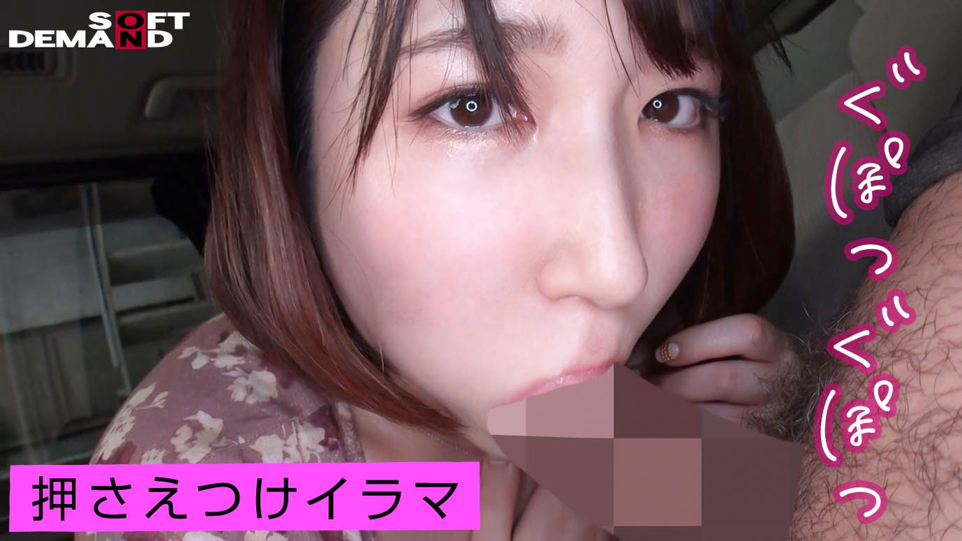エモい女の子/中出しいいなりイカセダンジョン/リモコンローター調教/廃ビル露出/カーフェラ/高身長168cm/本上麦(20) 画像3