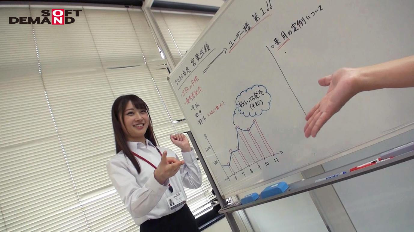 SOD女子社員 野球拳 会議の準備をする女子社員に突撃！ 営業部 伊月まどか